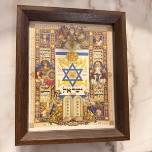 Vintage ARTHUR SZYK HATIKVAH ISRAEL MUSIC BOX 
FRAME ONlY